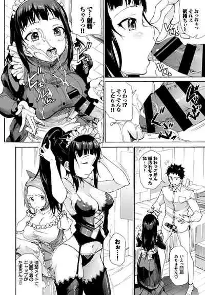 COMIC BAVEL 2020-06