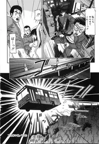 [Sudou Kurosu] Feroma