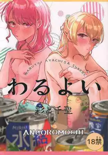 我统治的世界 Ch.1-14