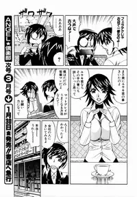 ANGEL Club 2004-02