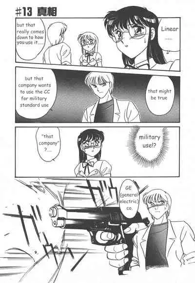 [Amagi Kei] Stainless Night 2021 Sayaka [English]