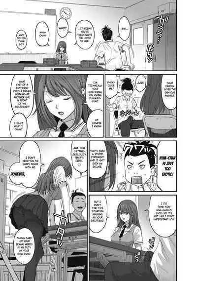Hinamix Vol. 1-15