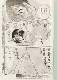 Comic Papipo 1998-10