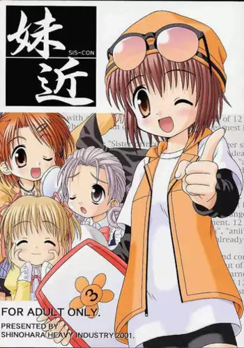 入れ替わり、憑依絵複数枚2