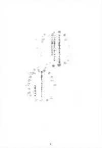 (C92) [Nylon 100% (Nylon)] Muramasa-senpai no Ero Light Novel Shuzai (Eromanga-sensei)