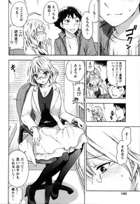 [Kuon Michiyoshi] Himegoto Maternity