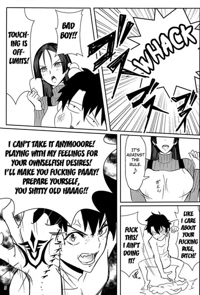 Raikou Mama to Shiuchi x Revenge | Raikou Mama and Punishment x Revenge