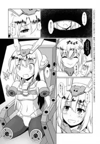 (C92) [Umaya (UMA)] FUNNY ANDROGYNE GIRLS 2 (Frame Arms Girl)