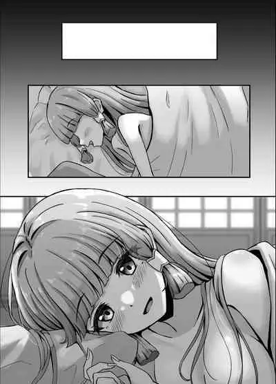 綾華とえっちする話