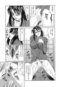 [Yamamoto Yoshifumi] Please Come Inside Me