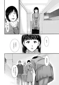 [Pink Tarou] NETORI [Digital]