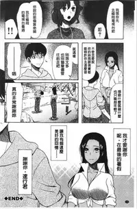 Kairaku Shouten <Onee-sama Meguri>