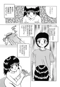 [Mumei] Shoujo-tachi no Ingyaku