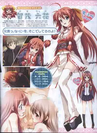 Dengeki Hime 2008--04