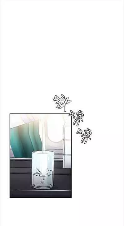 制服的誘惑 1-38