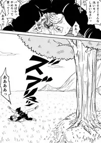 [Clockant (Kuroan)] Mana Merikomi Daizecchou (Muten no Kaito) [Digital]