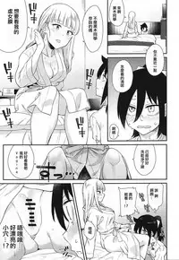 MokoMote Ecstasy