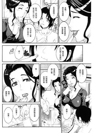 Manjuku Awabi | 生猛多汁的淫美鮑