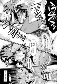 [SINK] Haha no Inei Ch.1-5