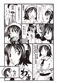 COMIC Purumelo 2009-08 Vol.32 [Digital]