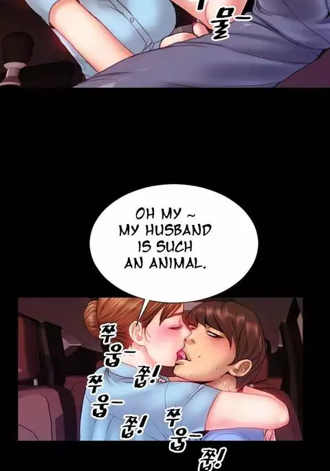 My Wives Ch.1-22