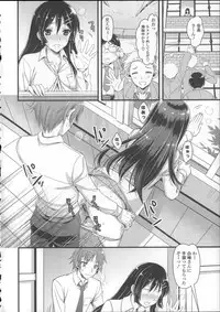 [Ayakawa Riku] Ane-Imo♥Love H