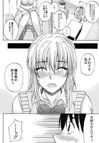 COMIC MUJIN 2009-12