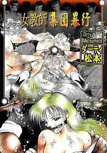 A Dirty Old Bastard In Gensokyo With Level 99 Luck