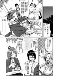 [Tamon] Dokidoki Time Paradise 1-4 [Chinese] [Den個人漢化]