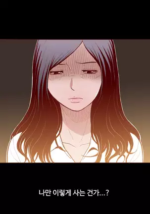 Cannot hide Ch.0-22