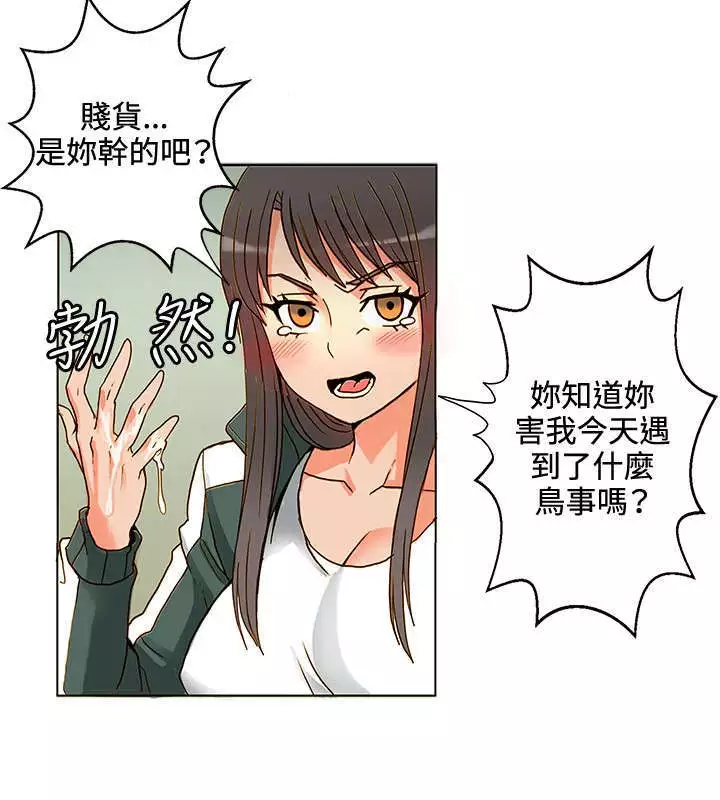 30cm立约人 第一季