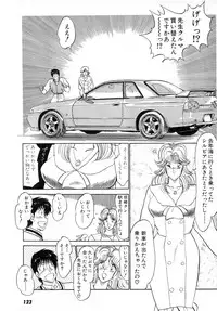 [Amamiya Jun] Puttsun Make Love Vol.6