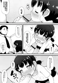 [Lilithlauda] Tsurutsuru Manko