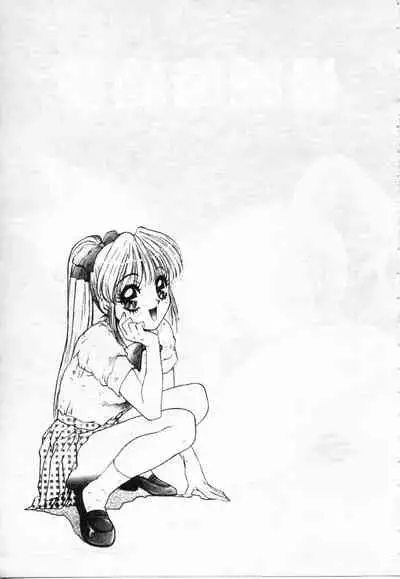 Majuu Keiin 2