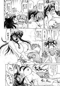 [Shimamoto Harumi] Chocolate Melancholy 2