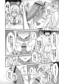 COMIC Magnum Vol. 100