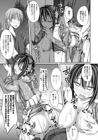 [ShAKe] Junren Temptation [Digital]