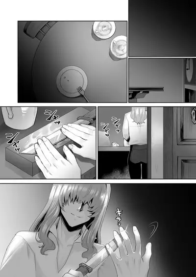 Fushisha no Shounen to Sono Hogosha no Yuganda Hanashi 2 Sequel