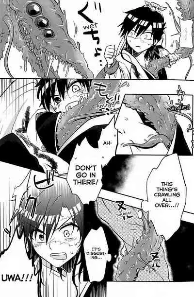 Heika wa Tadaima o Tawamure chuu de Gozaimasu!