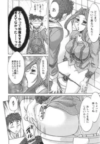 [Chanpon Miyabi] Hitozuma Mansion Kaede vol.2 (End)