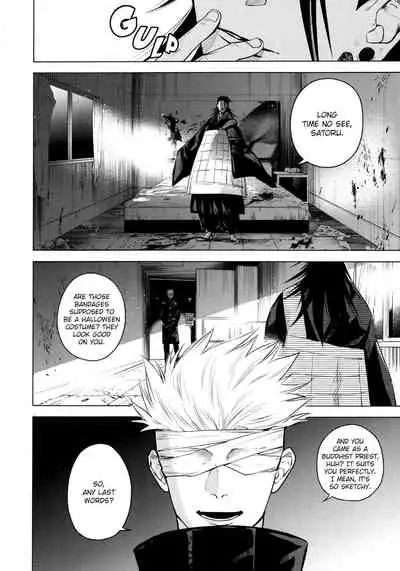 [Shitsuraku Saru] Kura no Ryuukeichi (Jujutsu Kaisen) [English]