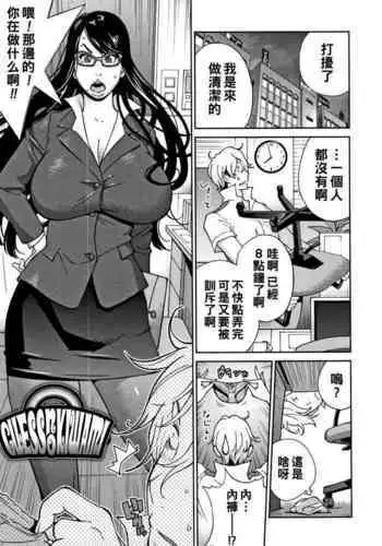 非番が二人