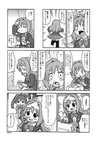 (C80) [Sumi Kara Sumi Made (Gabyonuno)] Hakken Miria (Jewelpet Twinkle)