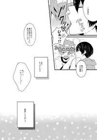 (Splash!Hi) [96。(Kurokuma)] Sleeping Love Call (High☆Speed! -Free! Starting Days-)