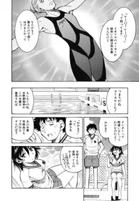 [Inoue Yoshihisa] Mazocian