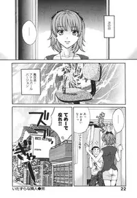 [Pon Takahanada] Milky Pai Land - Enjoy Milky Heaven!