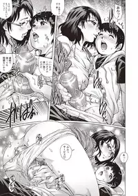 COMIC Masyo 2018-07 [Digital]
