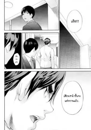 Netoraserare Vol.1-3