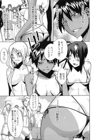 [ShindoL] Sarashi Ai