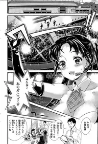 Action Pizazz DX 2015-11